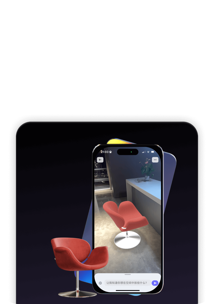 3D AR